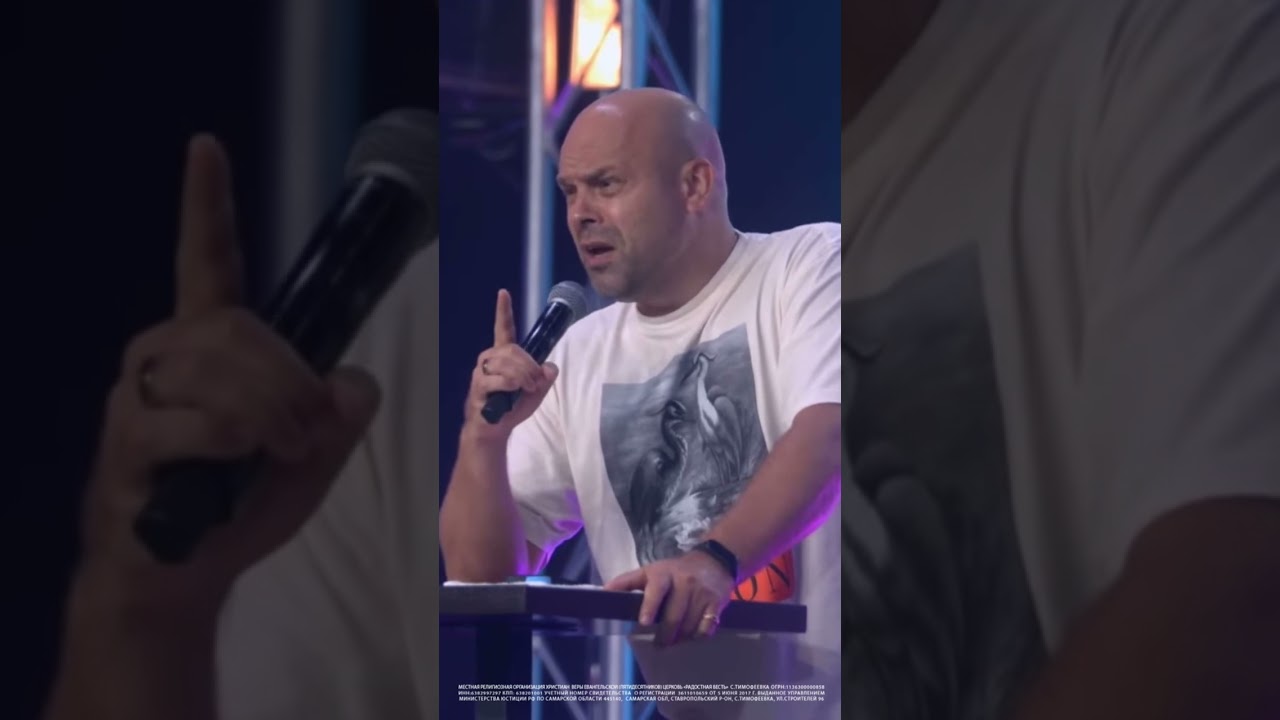 Нам дано знать тайны царства Божьего | Ян Чернобай | Радостная Весть 