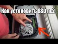 Установка SSD m.2 в PS5