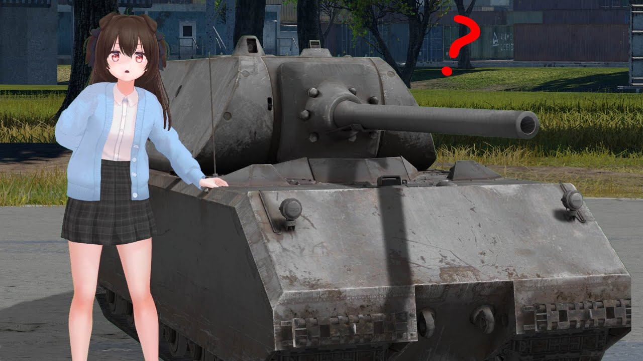 [War Thunder]"Maus" Tank vs. Human Size Comparison - YouTube