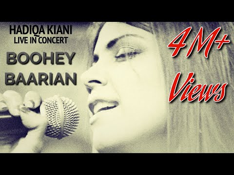 Boohey Barian | Hadiqa Kiani | Live in Concert | Virsa Heritage Revived | Official Video