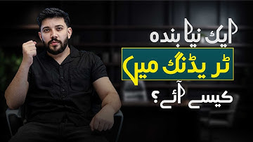 📈 Forex Trading for Beginners | Class 1: What is Forex & How It Works (Full Beginner Guide)