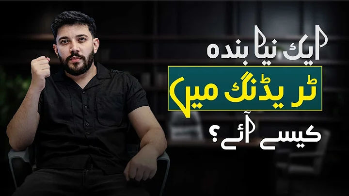 📈 Forex Trading for Beginners | Class 1: What is Forex & How It Works (Full Beginner Guide)