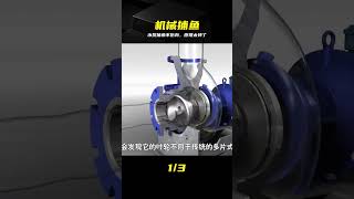 水泵抽魚真能不傷身？揭秘氣動傳輸原理，這捕魚神器絕了 #水泵抽鱼 #捕鱼神器 #原理 #气动传输 #螺旋离心泵 #高科技