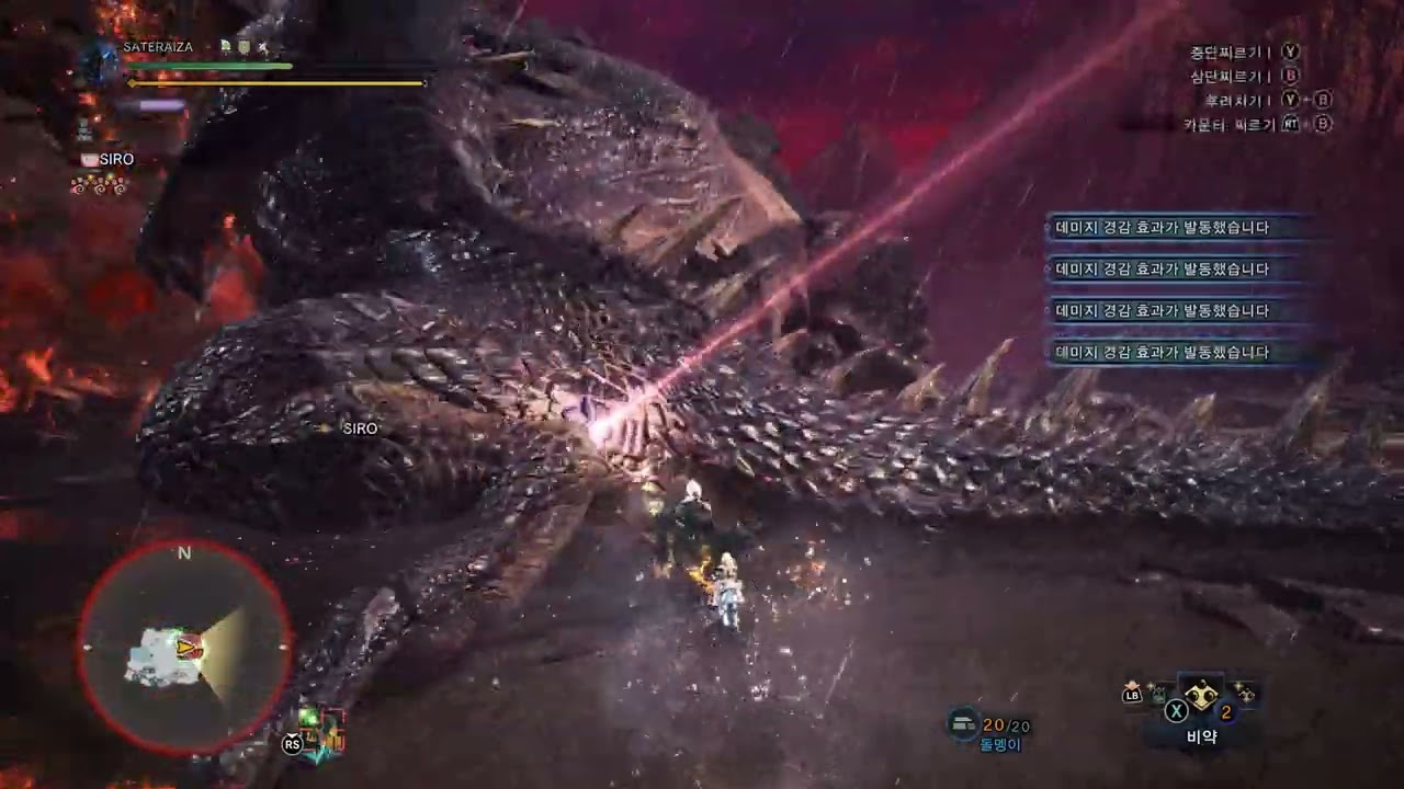 [몬스터헌터월드아이스본] 128.전설의 흑룡 이벤트 마스터 별6 밀라보레아스 랜스