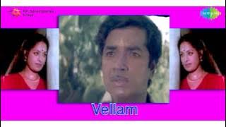 Vellam | Sourayoodha Padhathilenno song