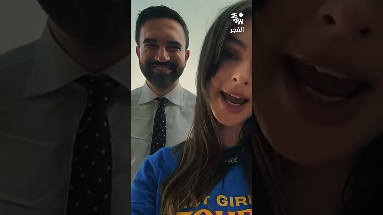 زهران ممداني… أول مسلم يقلب معادلة نيويورك