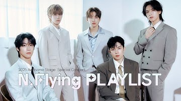 [𝐏𝐋𝐀𝐘𝐋𝐈𝐒𝐓] 엔플라잉 어썸 스테이지 셋리 플레이리스트♡ | 250726-250727 Awesme Stage: Special Concert 노래모음