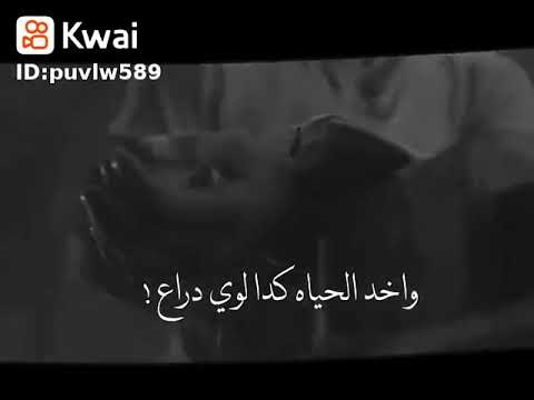 اجمل حالات واتس حزينه جدا مبقاش حد مالى عنيا ولا حد مدتلو ايديا حالات واتس حزينه 2022