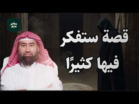 إستمع إلى أجمل القصص المشوقة و العجيبة قصص ذات عبرة | نبيل العوضي