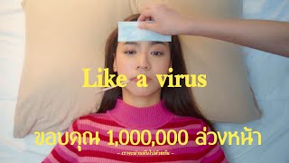 Tippsy - Like a Virus