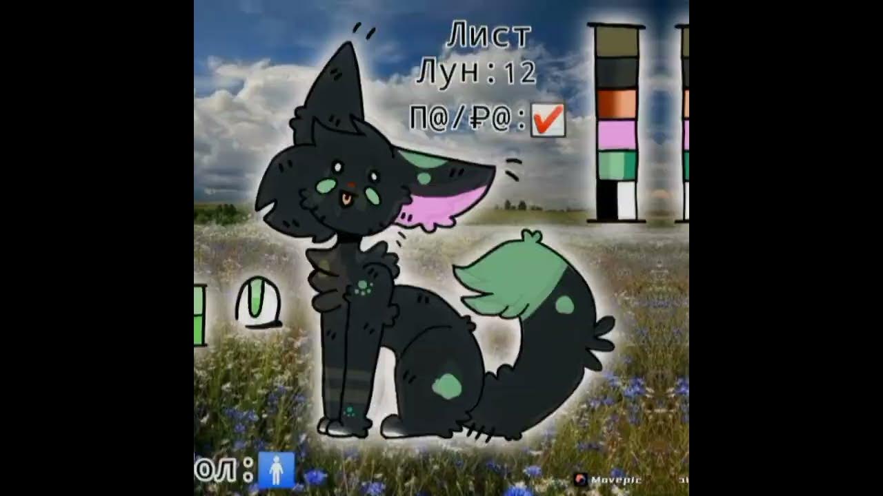 Референс Листа° - YouTube