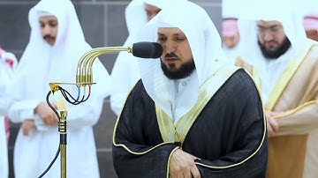 فألقى عصاه فإذا هي ثعبان مبين" تلاوة خاشعة مؤثرة للشيخ د. ماهر المعيقلي - تراويح ليلة ١١ رمضان ١٤٤٤ھ