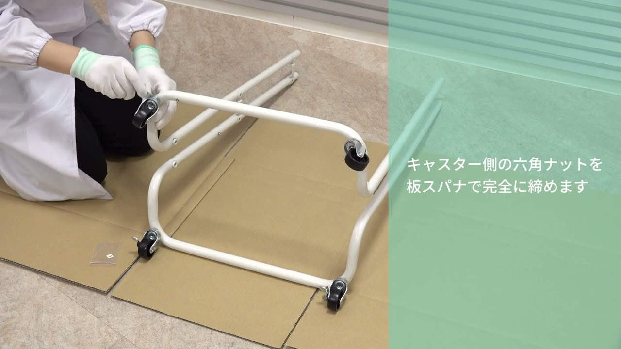 8-586-01 コンパクトワゴン（メッシュ） NW-WH 【AXEL】 アズワン