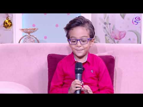 موهبة عظيمة في سن صغير الفنان الصغير عبدالله كمال عطية مع رؤى طولان في رؤى جديدة الجزء الأول