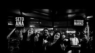 سيتو انا  ريمكس جديد   توزيع حسام ماركو      سمعها