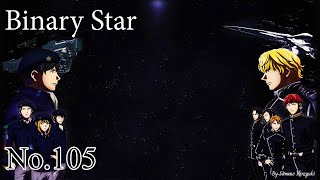 Binary Star ทว ดารา Legend of the Galactic Heroes Die Neue These Tha