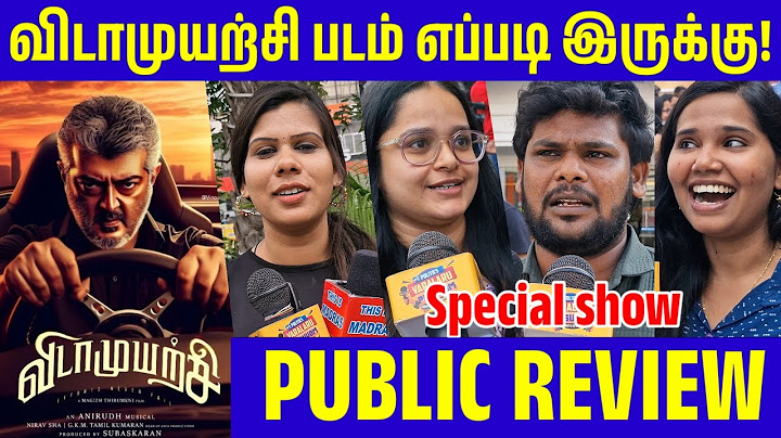 Vidaamuyarchi Movie Public Review |  Vidaamuyarchi Review | Vidaamuyarchi Movie Review | Ajith Kumar