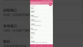 你好呀H安卓Ssr同Ssrr,Rixcloud等添加节点和订阅