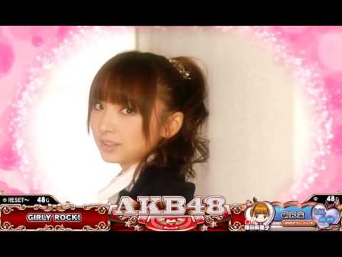 ぱちスロAKB48 「篠田麻里子 推しメン ムービー予告」
