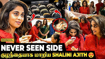 Shalini Ajith Never Seen Video 😍 "இந்த செயின் எனக்கு நல்லாருக்கா" ❤️ 1st Ever Shopping Video | அஜித்