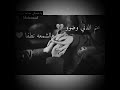 عتم الدني وضوو