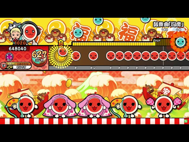 太鼓の達人 ニジイロ2021】 鼓舞曲「閻魔」 全良 - YouTube