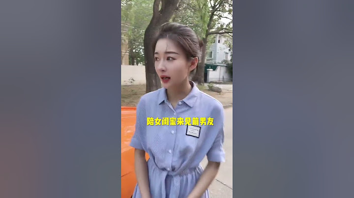 千里追妻 第6集   亂套了，亂套了，到底誰渣呀…… - 天天要聞