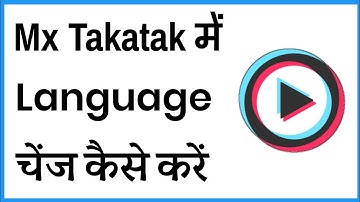 Mx Takatak App Me Language Kaise Change Kare | Mx Takatak Ko Hindi Mein Kaise Kare