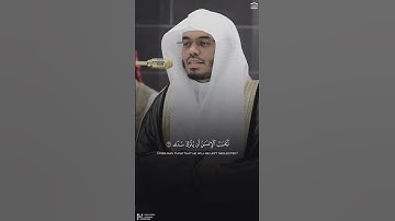 خواتيم سورة القيامة بترتيل تخشعله القلوب و تفيضُ له الاعيُّن!من عشائية 4 صفر 1447هـ:#تلاوت_قرآن_