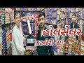           junagadh  viral youtubes