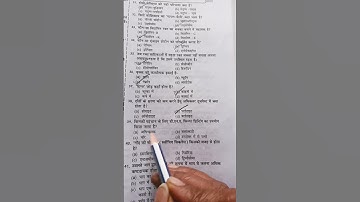 Science practice set #upsc #jssc #gk #jssc #jsscgl #ssc #sscgd #ssccgl #sscchsl #ctet #bpsc #jpsc