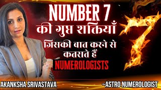 Secrets of Number 7 in numerology which no one will tell you!