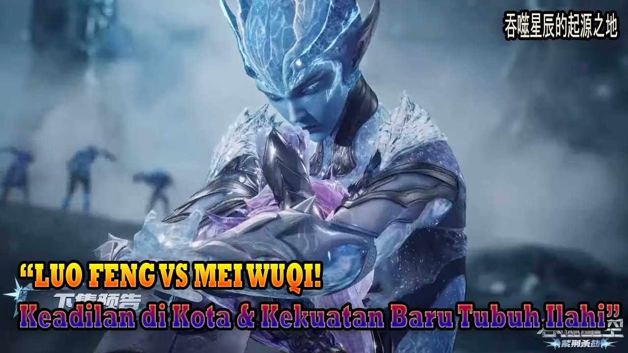 Swallowed Star EP 286 Sub Indo | Eksekusi Mati Mei Wuqi & Komandan Garda Huyang