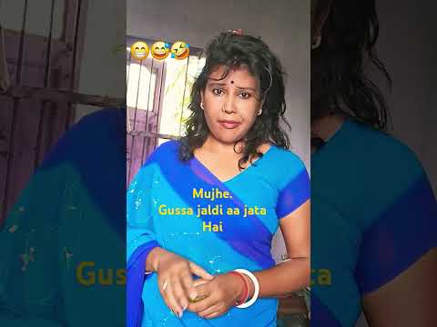 Phir Wahin baat#trending#shorts#funny#comedy#rekha das