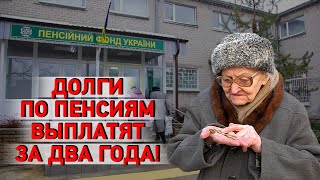 Пенсионный фонд обещает за 2 года вернуть все долги переселенцам. Кто первый на очереди?