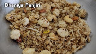 Dhaniya Panjiri | Coriander Panjiri | Panjiri | Panjeeri | धनिया पंजीरी | The Flavour Explorer