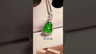 精品“豪镶满绿葫芦”分享，浓郁亮丽饱满，抢眼贵气寓意佳！#翡翠 #翡翠手镯 #珠宝首饰 #高级珠宝 #奢侈品 #Jadeite #jewelry #vogue #High #daily