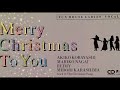 01 - Merry Christmas To You - Merry Christmas to you by : 小林明子, 永井真理子, 麗美, 辛島美登里