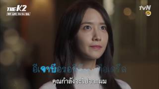 [THAISUB] Min Kyunghoon  - Love you  [THE K2 OST Part 4]