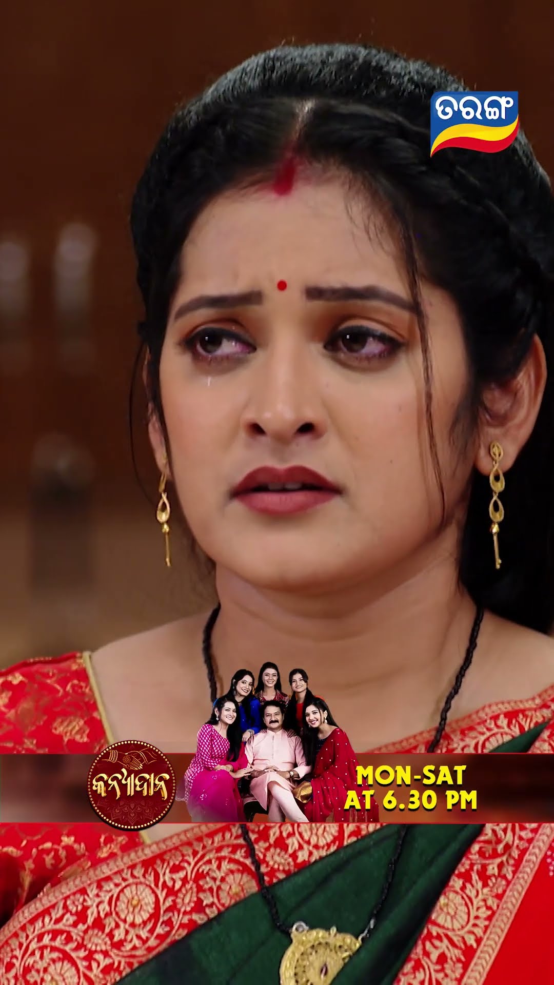 Kanyadana | Shorts | KD @ 6.30 PM | Odia Serial–Tarang TV