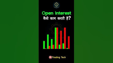 Open Interest क्या है? चलिए जानते है । #optionstrading #trading #tradingtech #openinterest #oi