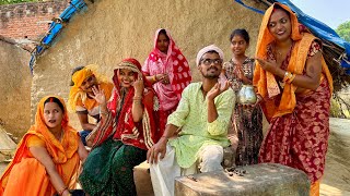 समधियाना में ख़ातिरदारी,नई नवेली दूल्हन को पहली बार जब ससुर नइहर लेकर जाते है तो देखिए क्या होता है!