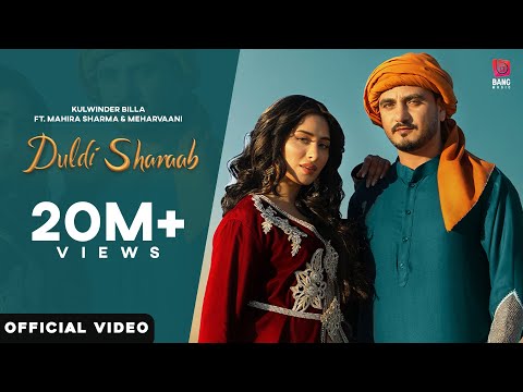 Kulwinder Billa : DULDI SHARAB | Mahira Sharma | Mix Singh | Meharvaani | Punjabi Songs 2021