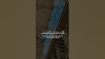 قل يأيها الناس إنما أنا لكم نذير مبين || القارئ: هيثم الدخين