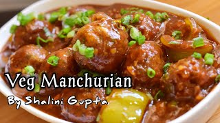 Veg Manchurian Gravy recipe| Vegetable Manchurian recipe in hindi | manchurian veg recipe