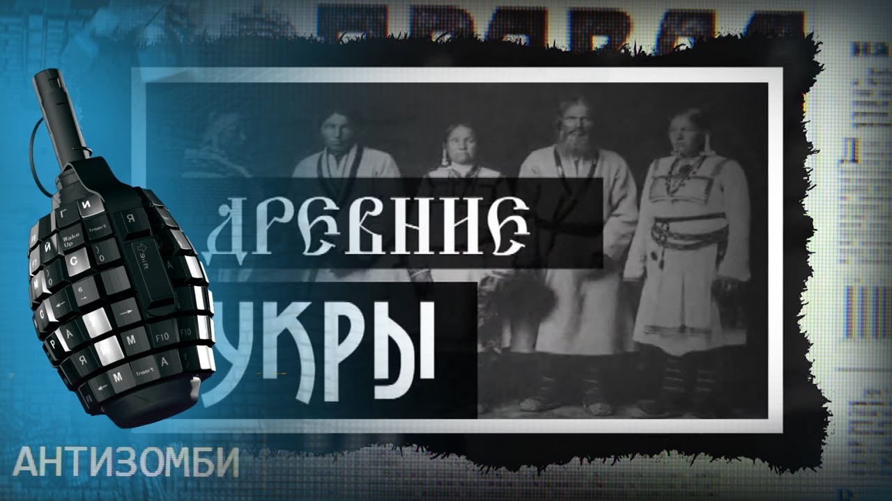 Антизомби последний выпуск. Антизомби. Антизомби последний. Антизомби ICTV. Antizombi picture.