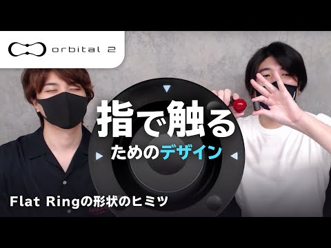 ブラインドタッチをするならスイッチの形状は●と▲が最強です。【エルゴノミクスの話】