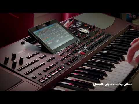 عزف نساني وخيب ضنوني حبيبي علي عرنوص 2020