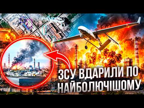 NIGHTMARE FOR THE RF! Strategic "AZOT" UNDER ATTACK! EXPLOSIONS reach PUTIN’S DEFENSE INDUSTRY @r...