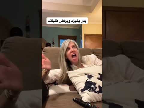 جابتك وتبسمت امك